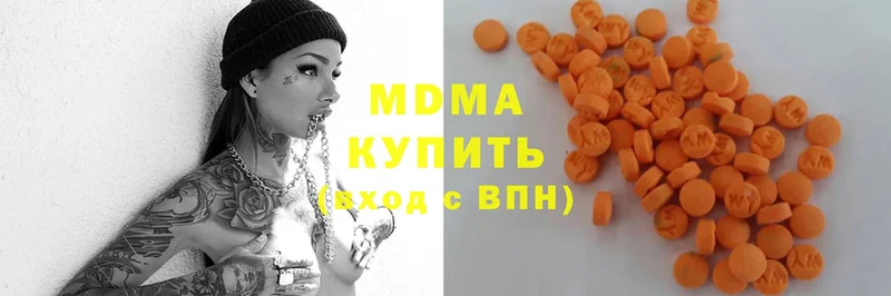 купить  цена  Балахна  MDMA crystal 